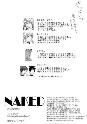 NAKED Page #32