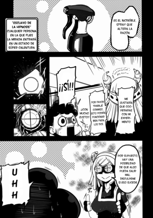 Yaoyoroppai to Kerokero - Page 7