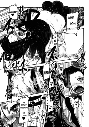 Yaoyoroppai to Kerokero Page #17