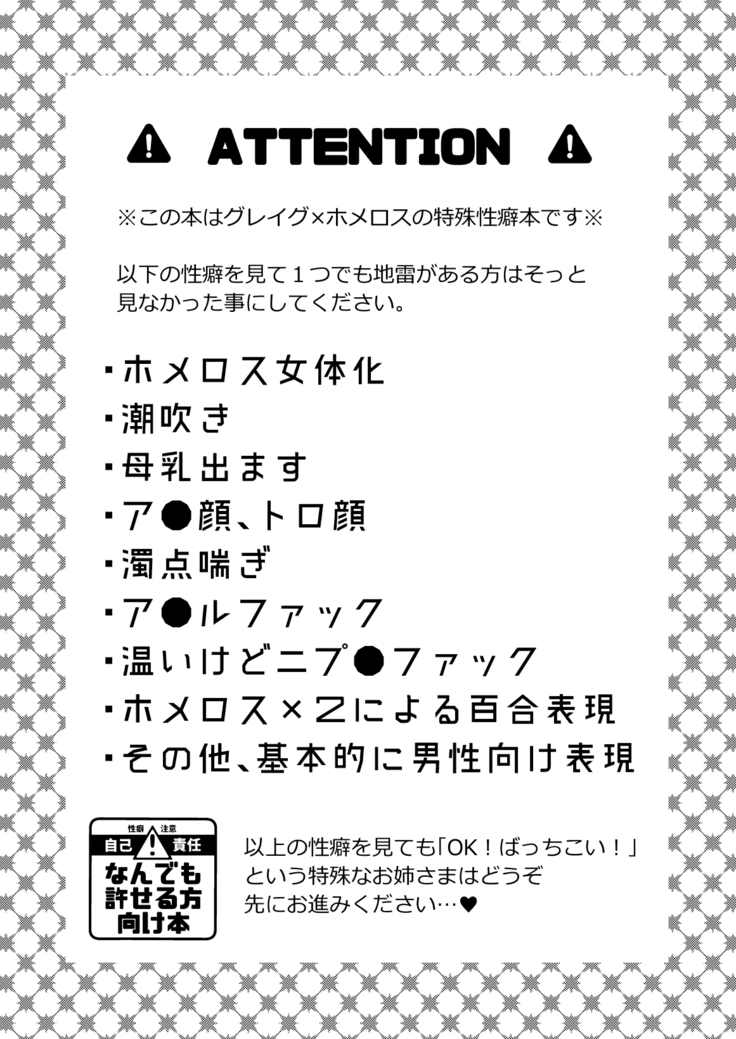 おさななじみを効果的にムフフする方法