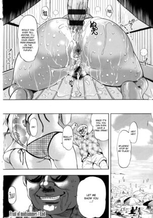 Manatsu no Kaniku | Fruit of midsummer   {bfrost} Page #14