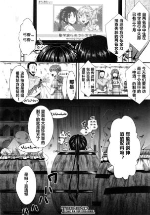 Dohougakai Kouhen Page #30