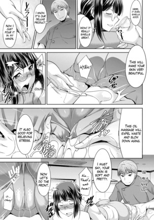 Yacchae! Megumi-san | Do it! Megumi-san Ch. 1 Page #11