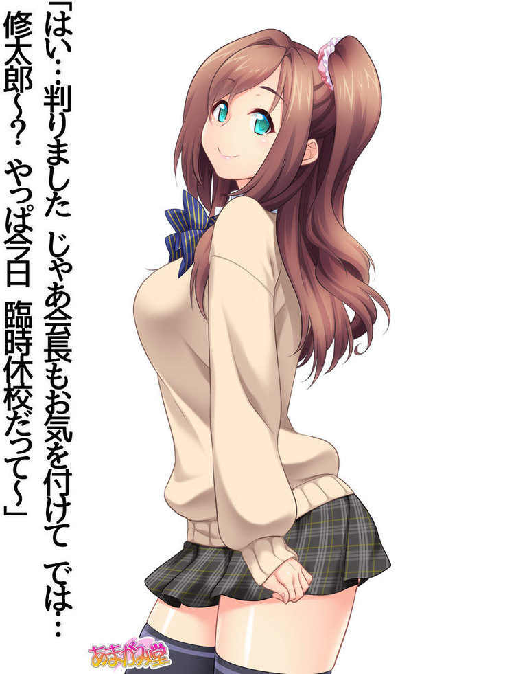 Kumi-chan wa Moto Bitch! Sex nochi Oishii Gohan♡ Ch. 1-13.4