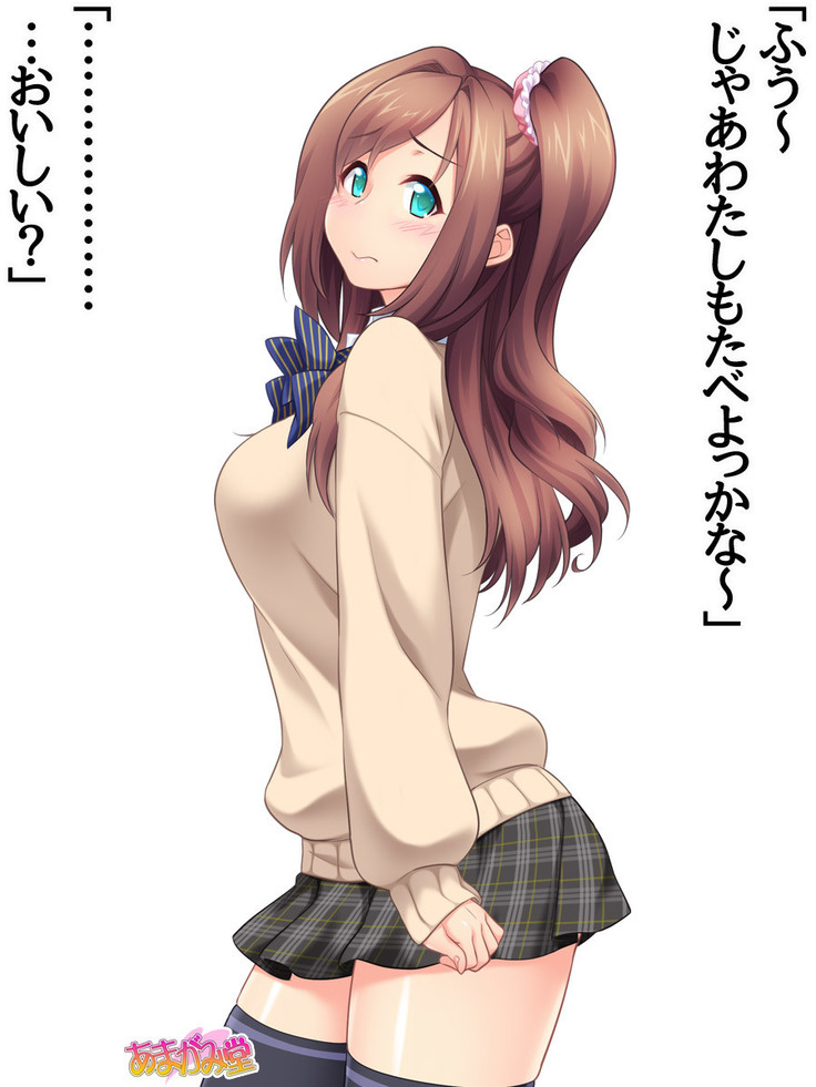 Kumi-chan wa Moto Bitch! Sex nochi Oishii Gohan♡ Ch. 1-13.4
