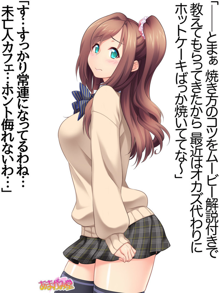 Kumi-chan wa Moto Bitch! Sex nochi Oishii Gohan♡ Ch. 1-13.4