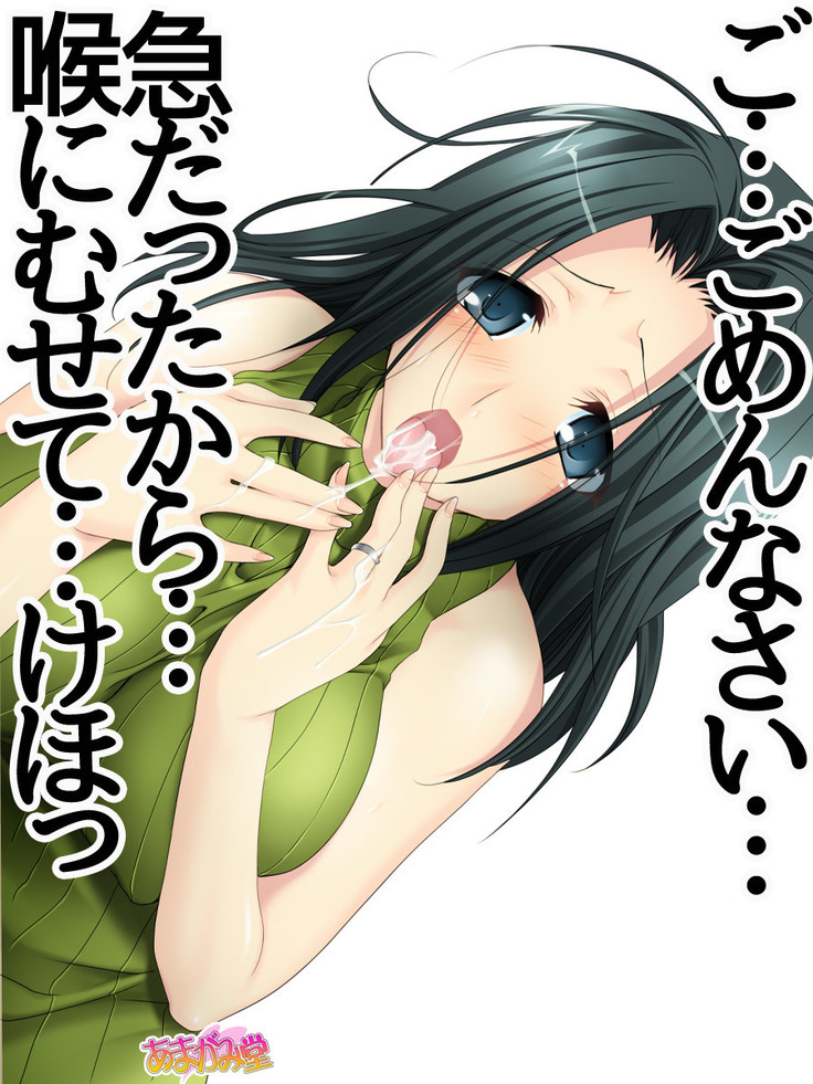 Kumi-chan wa Moto Bitch! Sex nochi Oishii Gohan♡ Ch. 1-13.4