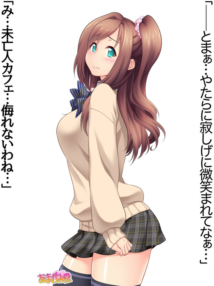 Kumi-chan wa Moto Bitch! Sex nochi Oishii Gohan♡ Ch. 1-13.4