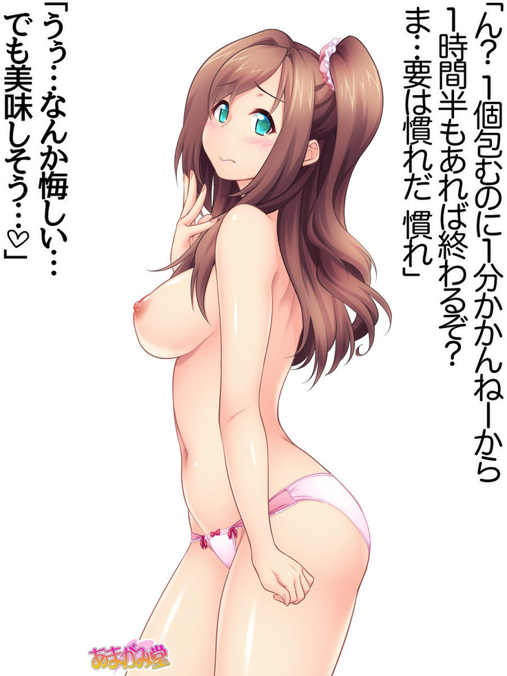 Kumi-chan wa Moto Bitch! Sex nochi Oishii Gohan♡ Ch. 1-13.4