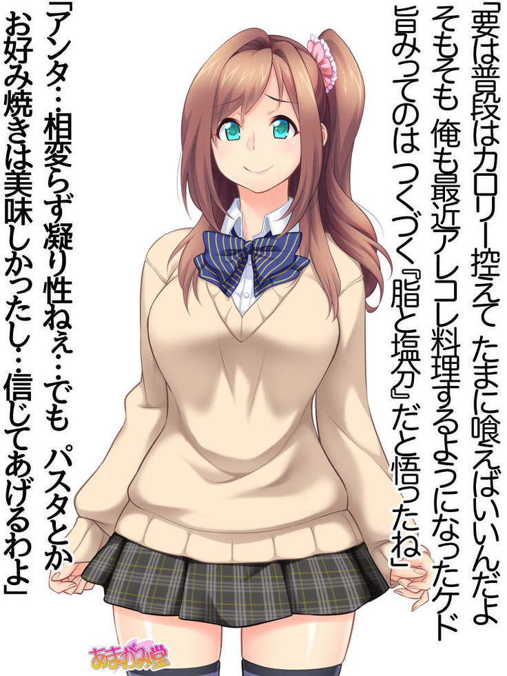 Kumi-chan wa Moto Bitch! Sex nochi Oishii Gohan♡ Ch. 1-13.4