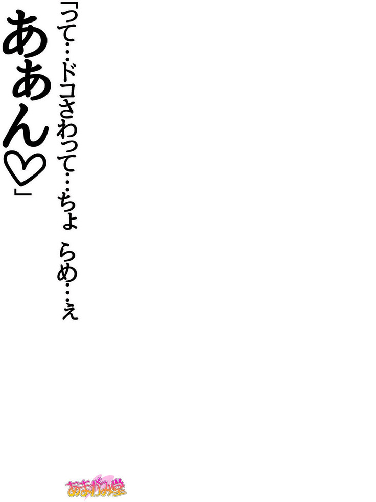 Kumi-chan wa Moto Bitch! Sex nochi Oishii Gohan♡ Ch. 1-13.4