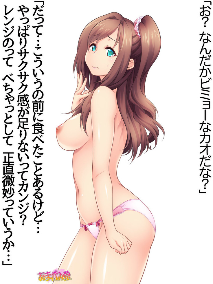Kumi-chan wa Moto Bitch! Sex nochi Oishii Gohan♡ Ch. 1-13.4