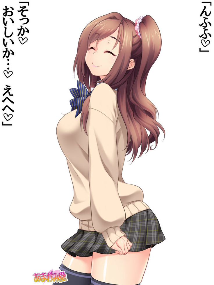 Kumi-chan wa Moto Bitch! Sex nochi Oishii Gohan♡ Ch. 1-13.4