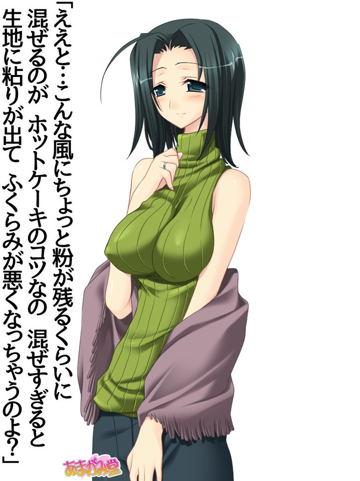 Kumi-chan wa Moto Bitch! Sex nochi Oishii Gohan♡ Ch. 1-13.4
