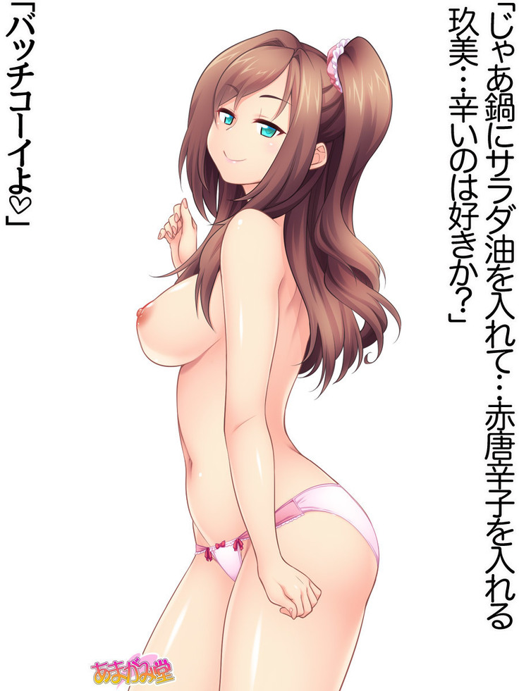 Kumi-chan wa Moto Bitch! Sex nochi Oishii Gohan♡ Ch. 1-13.4