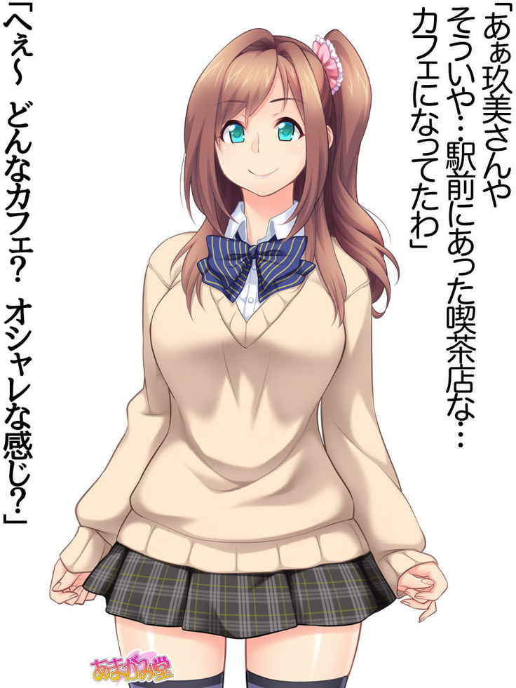Kumi-chan wa Moto Bitch! Sex nochi Oishii Gohan♡ Ch. 1-13.4