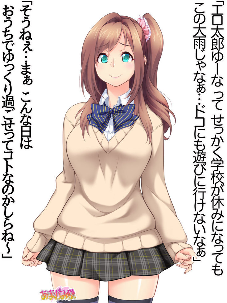 Kumi-chan wa Moto Bitch! Sex nochi Oishii Gohan♡ Ch. 1-13.4