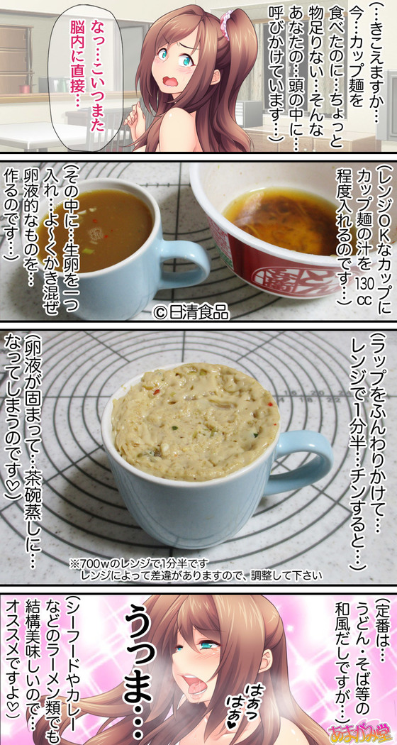 Kumi-chan wa Moto Bitch! Sex nochi Oishii Gohan♡ Ch. 1-13.4