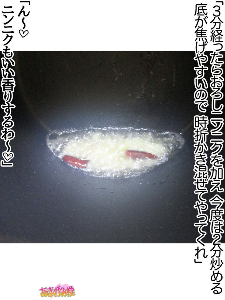 Kumi-chan wa Moto Bitch! Sex nochi Oishii Gohan♡ Ch. 1-13.4