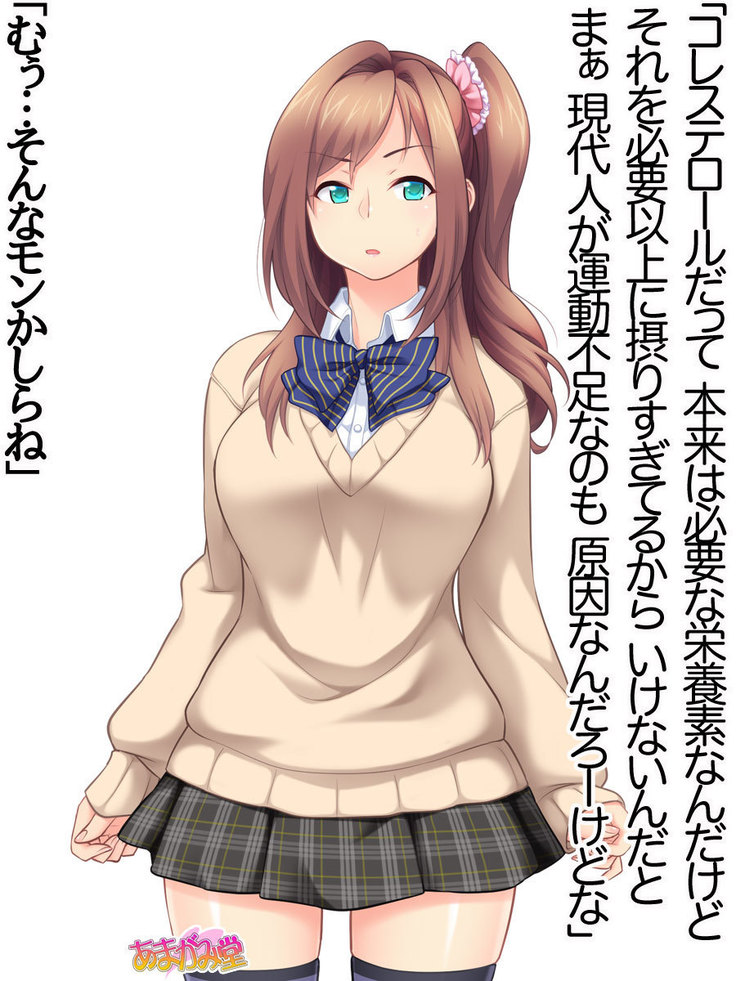 Kumi-chan wa Moto Bitch! Sex nochi Oishii Gohan♡ Ch. 1-13.4