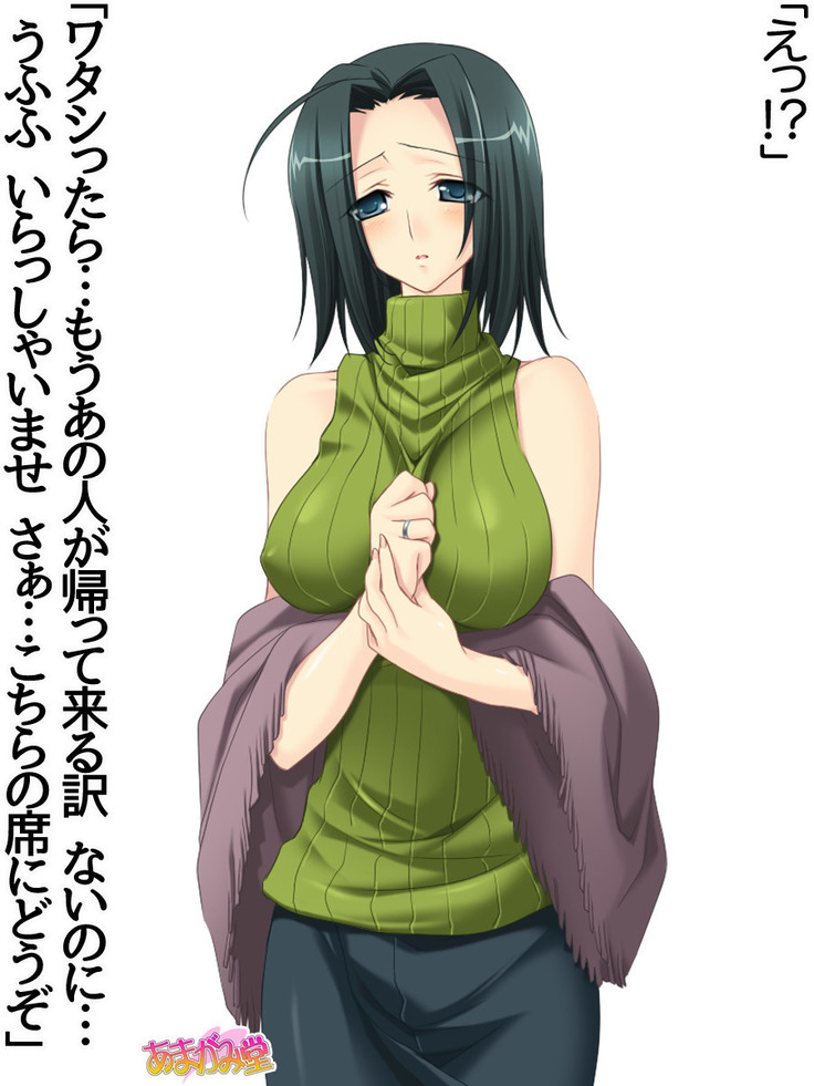 Kumi-chan wa Moto Bitch! Sex nochi Oishii Gohan♡ Ch. 1-13.4