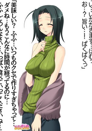Kumi-chan wa Moto Bitch! Sex nochi Oishii Gohan♡ Ch. 1-13.4 Page #107