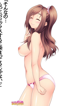 Kumi-chan wa Moto Bitch! Sex nochi Oishii Gohan♡ Ch. 1-13.4 Page #482