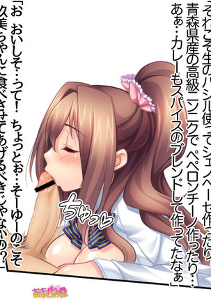 Kumi-chan wa Moto Bitch! Sex nochi Oishii Gohan♡ Ch. 1-13.4 Page #162