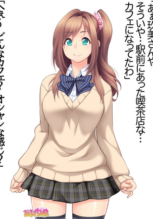 Kumi-chan wa Moto Bitch! Sex nochi Oishii Gohan♡ Ch. 1-13.4 Page #101