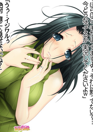 Kumi-chan wa Moto Bitch! Sex nochi Oishii Gohan♡ Ch. 1-13.4 Page #381