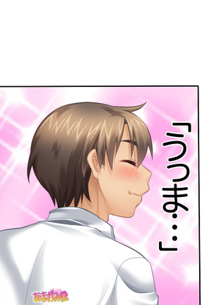 Kumi-chan wa Moto Bitch! Sex nochi Oishii Gohan♡ Ch. 1-13.4 Page #390