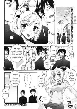 Cute Girl Invasion Page #20