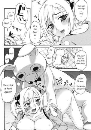 Cute Girl Invasion Page #16