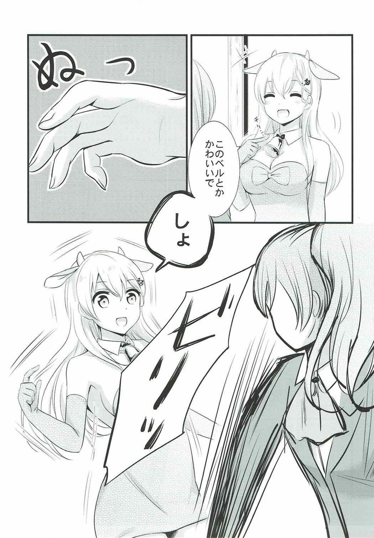 これは神戸牛ですの？