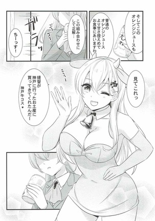 Image 4912039