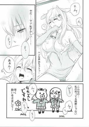 Image 4912043
