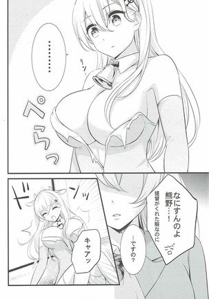Image 4912034