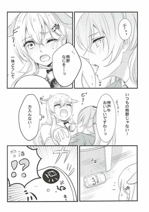 Image 4912042