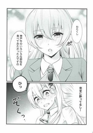 Image 4912041
