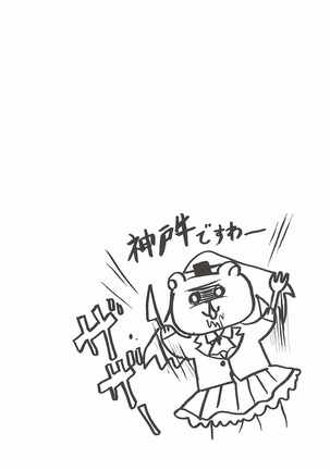 Image 4912038