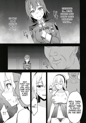 Torikago no Yoru Page #17