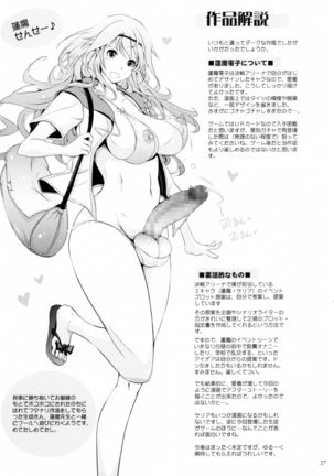 Taimanin Hasuma Reiko Gokuraku no Arena - Page 37