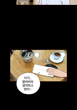 Cannot hide Ch.0-15 Page #135