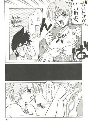 Doujin Anthology Bishoujo a La Carte 9 Page #61