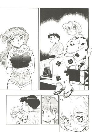 Doujin Anthology Bishoujo a La Carte 9 Page #90