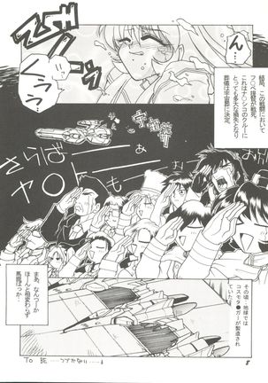 Doujin Anthology Bishoujo a La Carte 9 Page #12