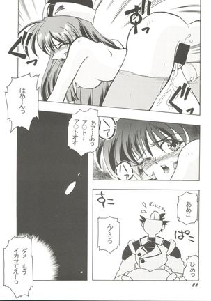 Doujin Anthology Bishoujo a La Carte 9 Page #26