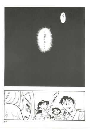 Doujin Anthology Bishoujo a La Carte 9 Page #101