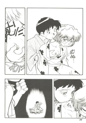 Doujin Anthology Bishoujo a La Carte 9 Page #92