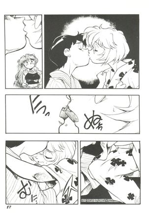 Doujin Anthology Bishoujo a La Carte 9 Page #91